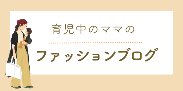 カワイイがいっぱい！ワンダーランド